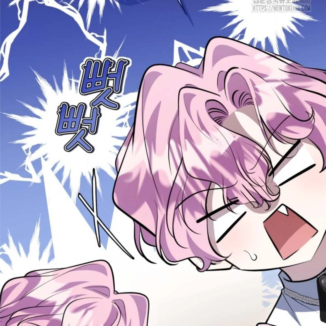 The Villain's Daughter Plans to Run Away Chapter 58 - halaman 131