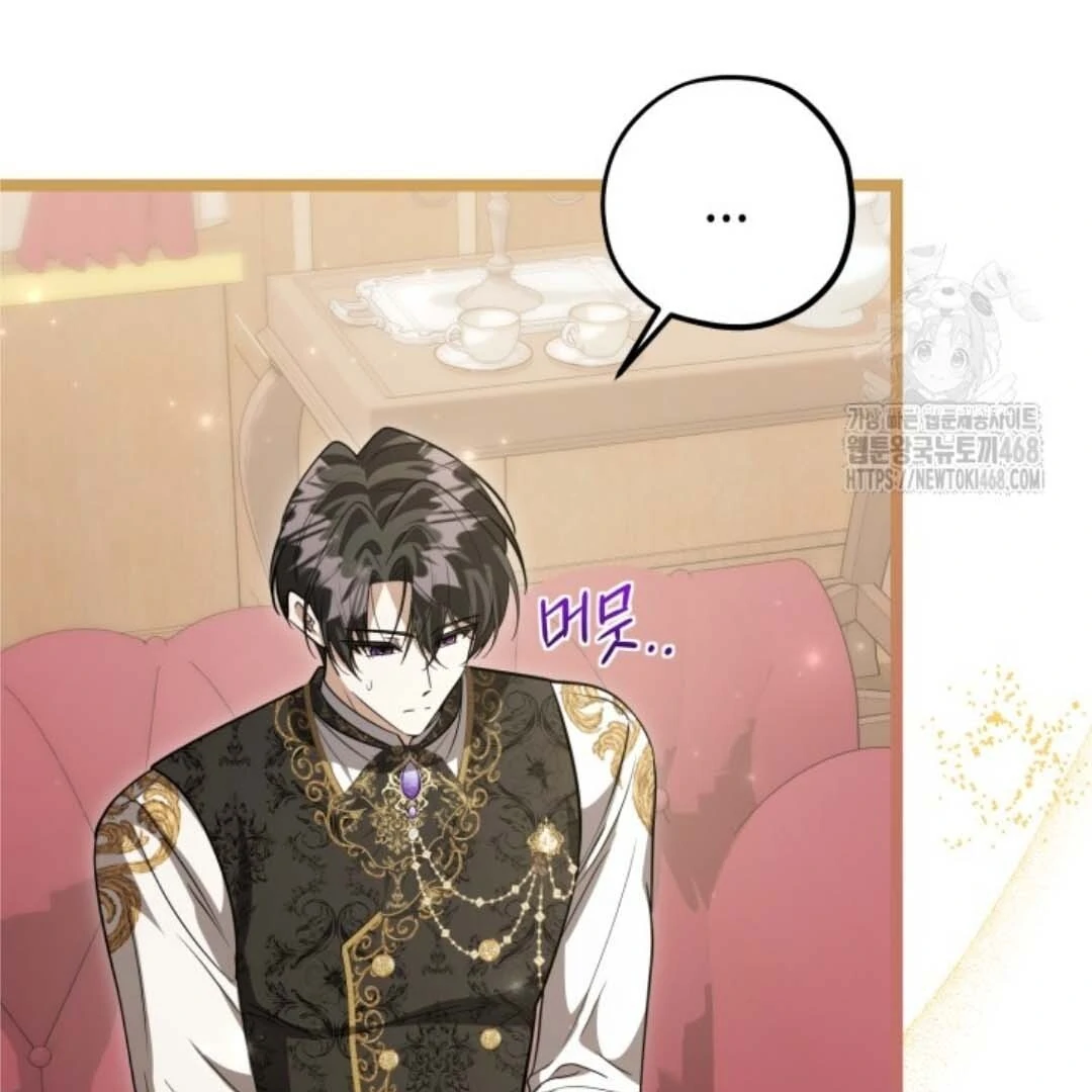 The Villain's Daughter Plans to Run Away Chapter 58 - halaman 159