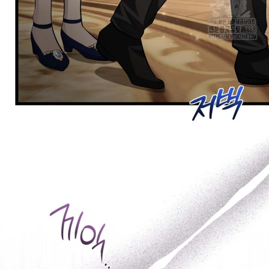 The Villain's Daughter Plans to Run Away Chapter 58 - halaman 18