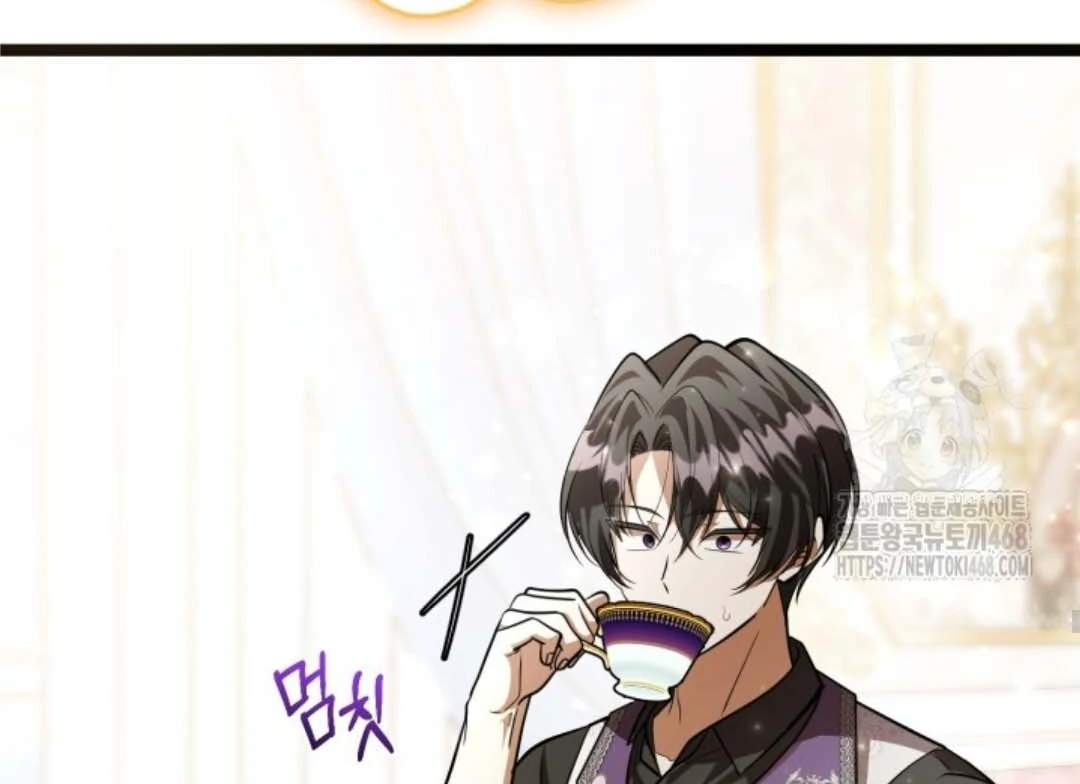 The Villain's Daughter Plans to Run Away Chapter 58 - halaman 62