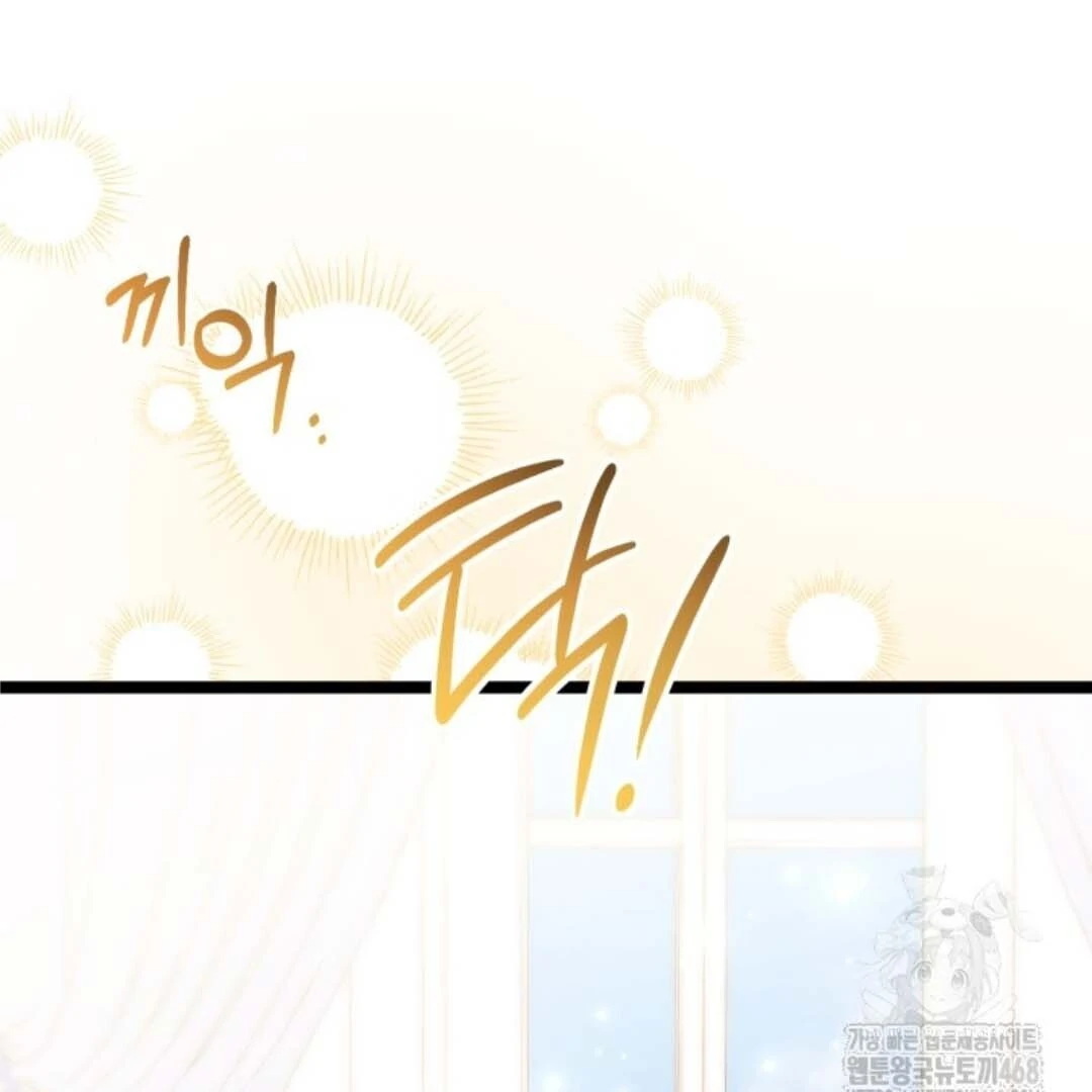 The Villain's Daughter Plans to Run Away Chapter 58 - halaman 71
