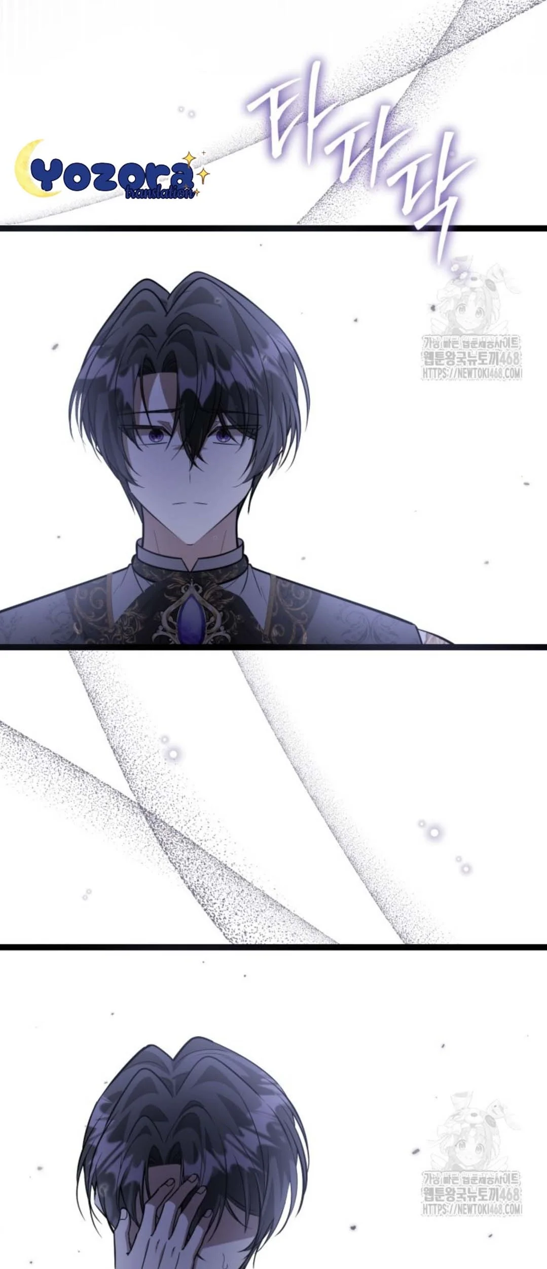 The Villain's Daughter Plans to Run Away Chapter 59 - halaman 100