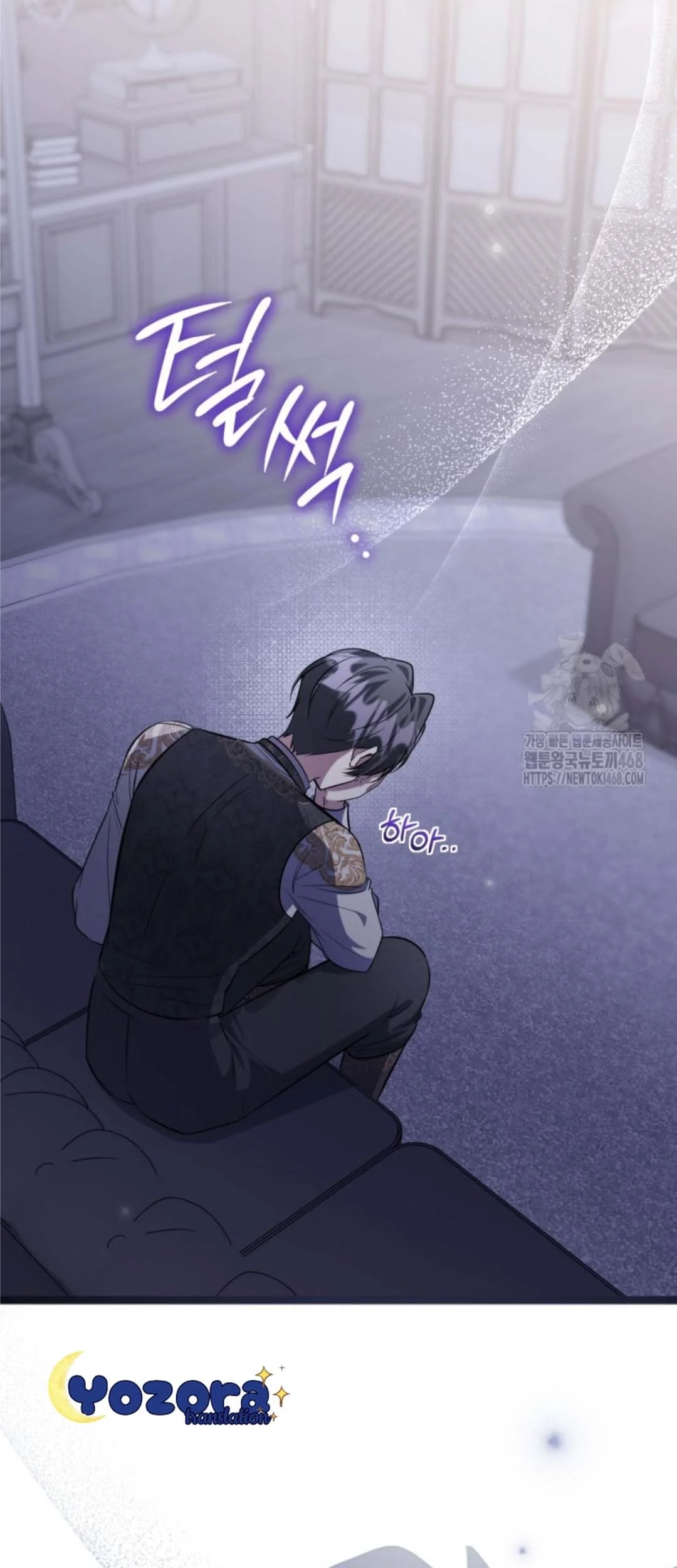 The Villain's Daughter Plans to Run Away Chapter 59 - halaman 102