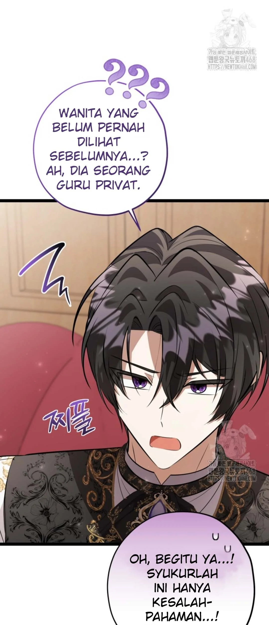 The Villain's Daughter Plans to Run Away Chapter 59 - halaman 73