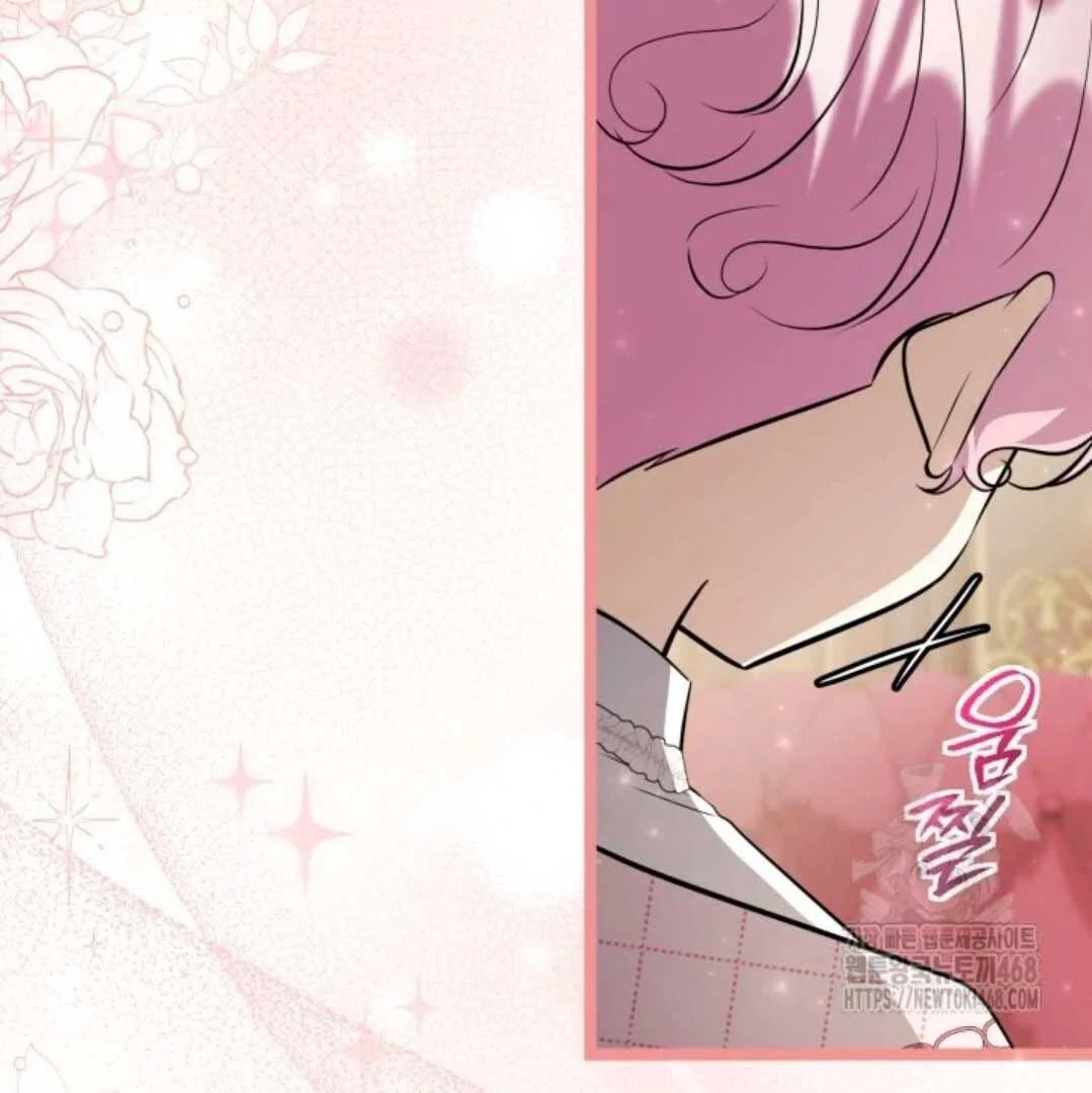The Villain's Daughter Plans to Run Away Chapter 59 - halaman 79