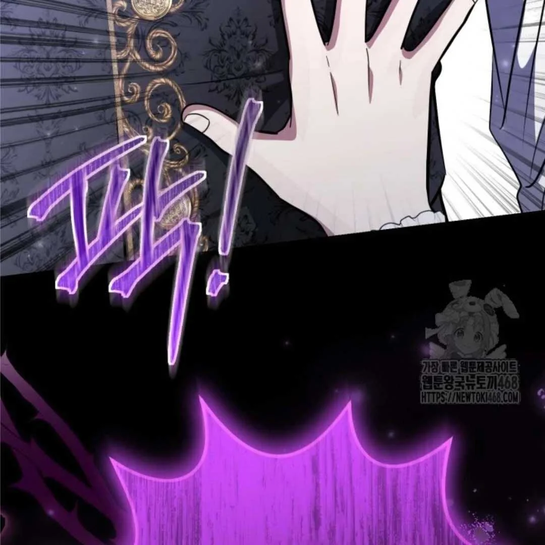 The Villain's Daughter Plans to Run Away Chapter 59 - halaman 95