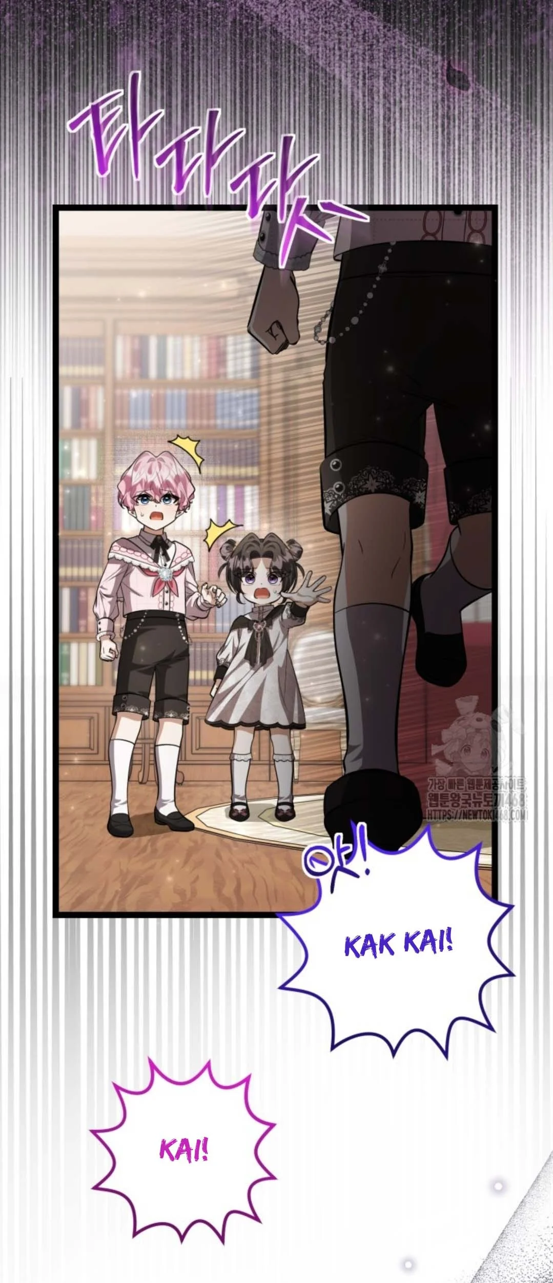 The Villain's Daughter Plans to Run Away Chapter 59 - halaman 99