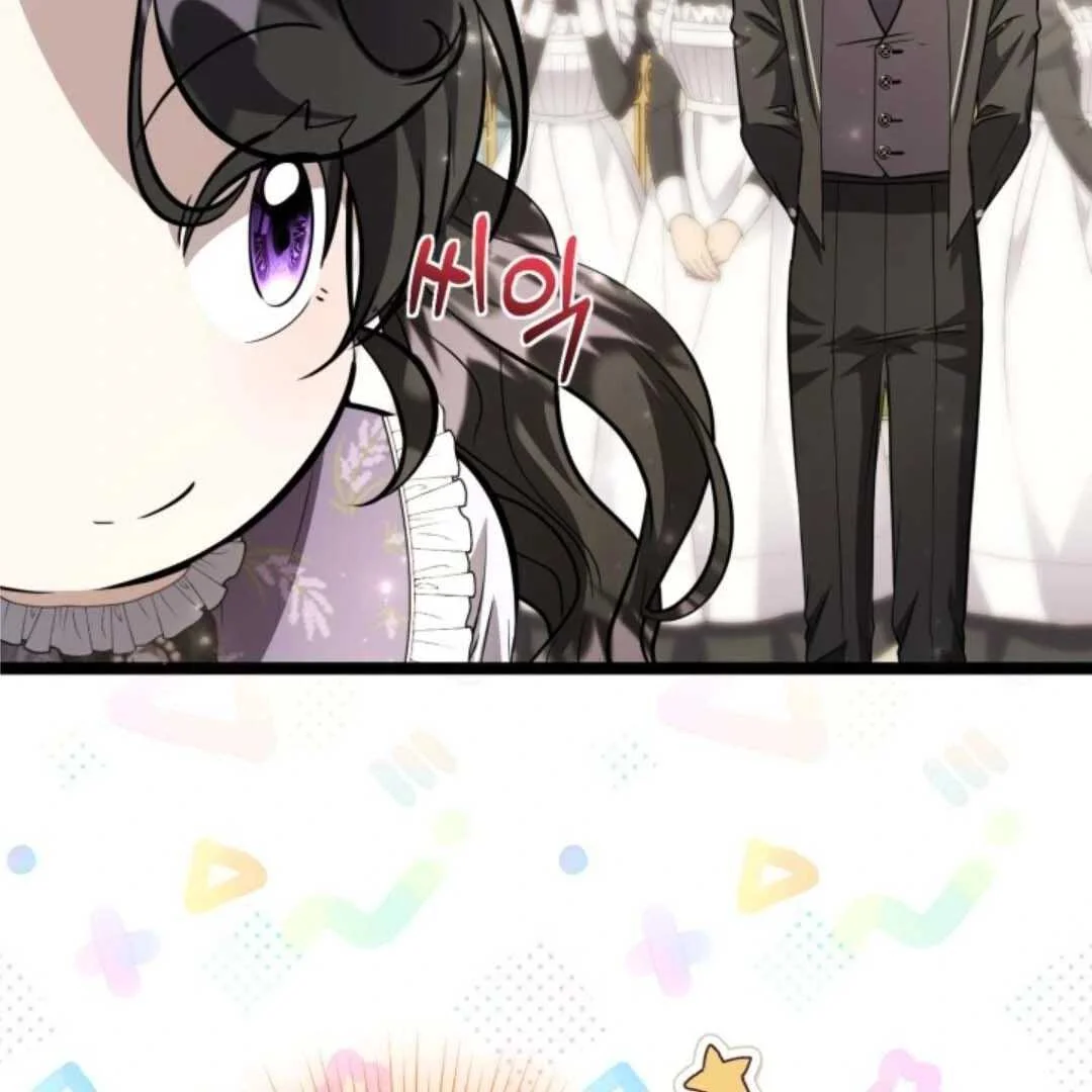 The Villain's Daughter Plans to Run Away Chapter 60 - halaman 104