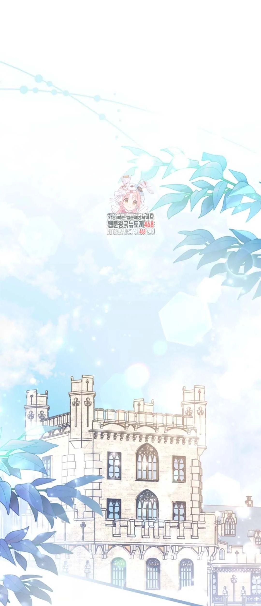 The Villain's Daughter Plans to Run Away Chapter 60 - halaman 2