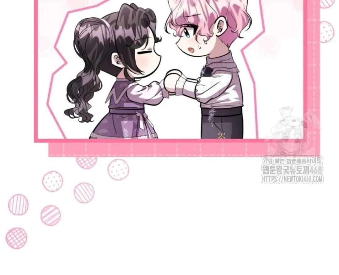 The Villain's Daughter Plans to Run Away Chapter 60 - halaman 73