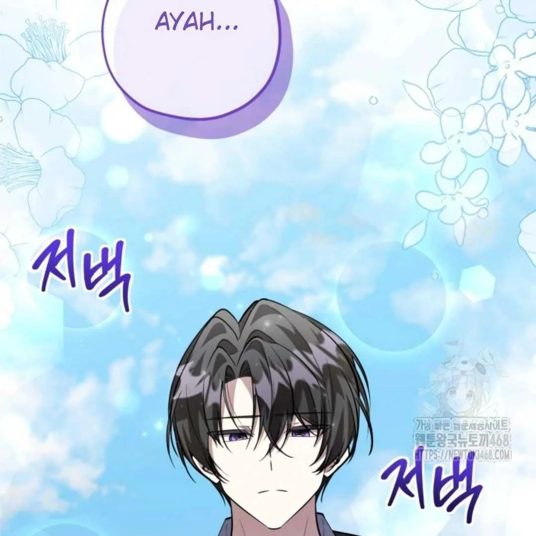 The Villain's Daughter Plans to Run Away Chapter 60 - halaman 84