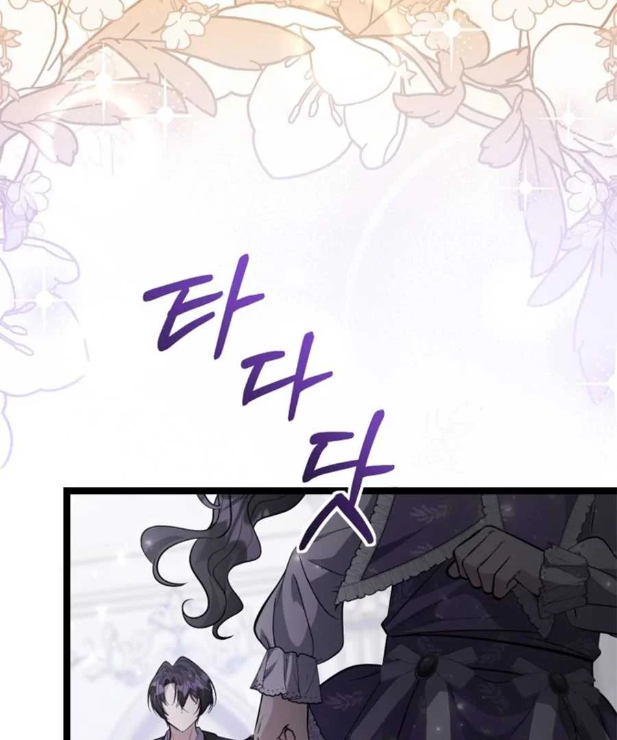 The Villain's Daughter Plans to Run Away Chapter 61 - halaman 101