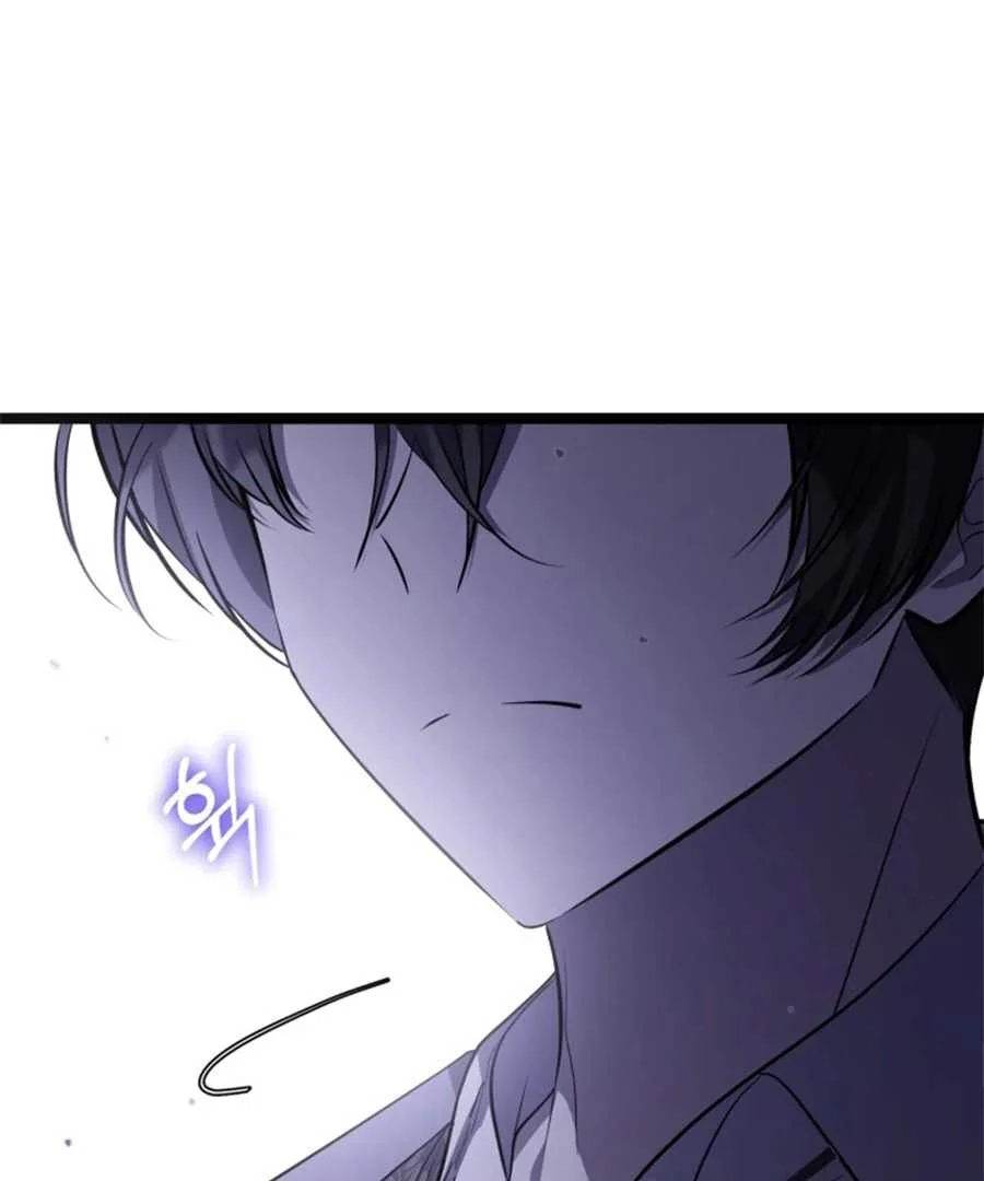 The Villain's Daughter Plans to Run Away Chapter 61 - halaman 103