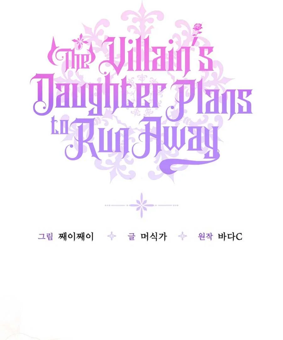 The Villain's Daughter Plans to Run Away Chapter 61 - halaman 31