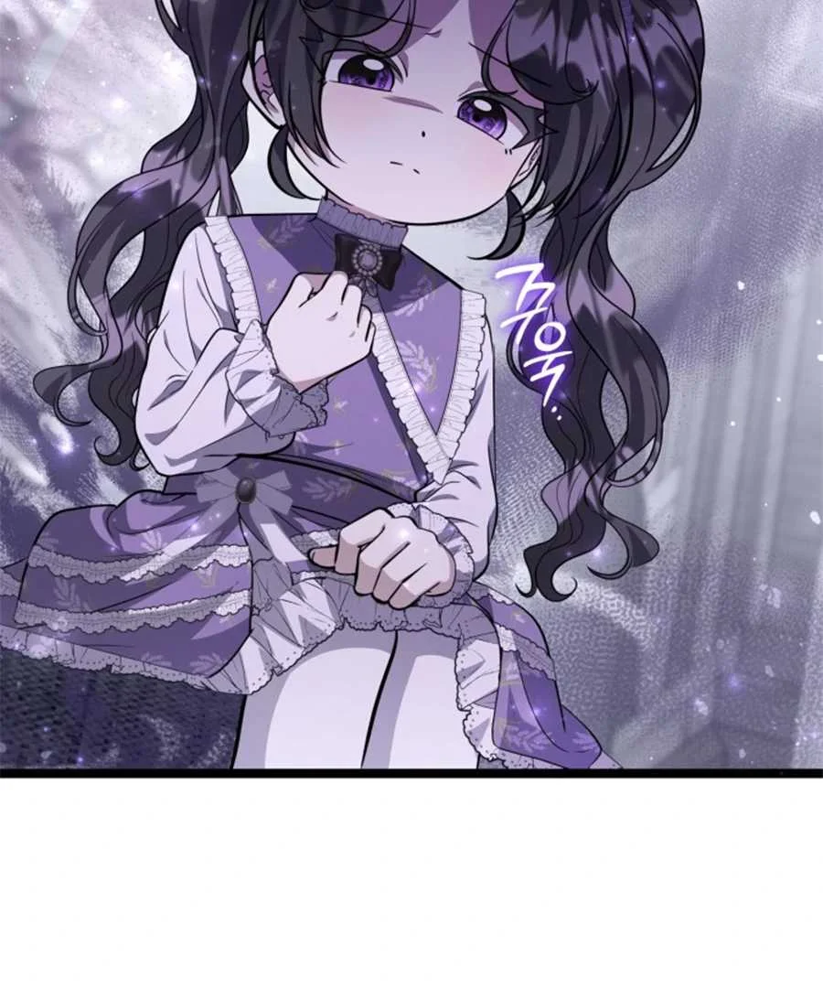 The Villain's Daughter Plans to Run Away Chapter 61 - halaman 40