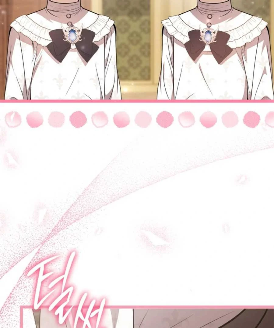 The Villain's Daughter Plans to Run Away Chapter 61 - halaman 42