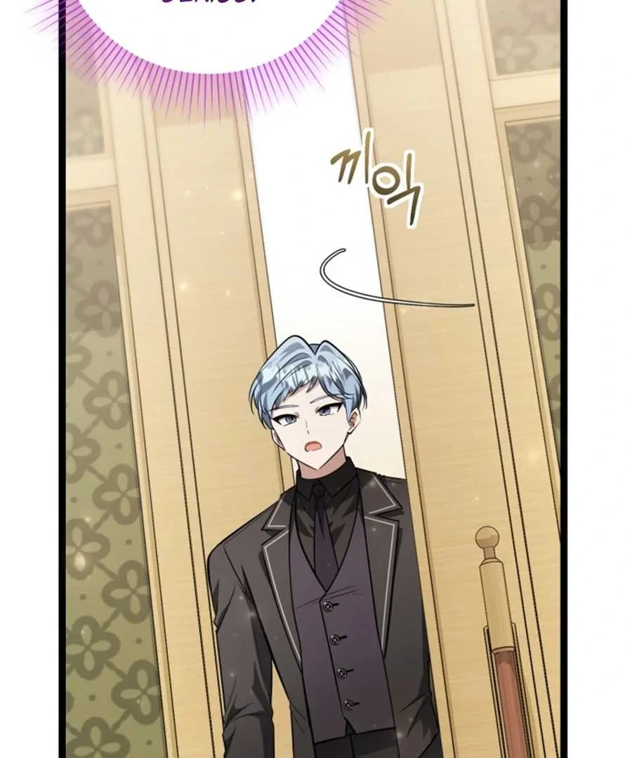 The Villain's Daughter Plans to Run Away Chapter 61 - halaman 65