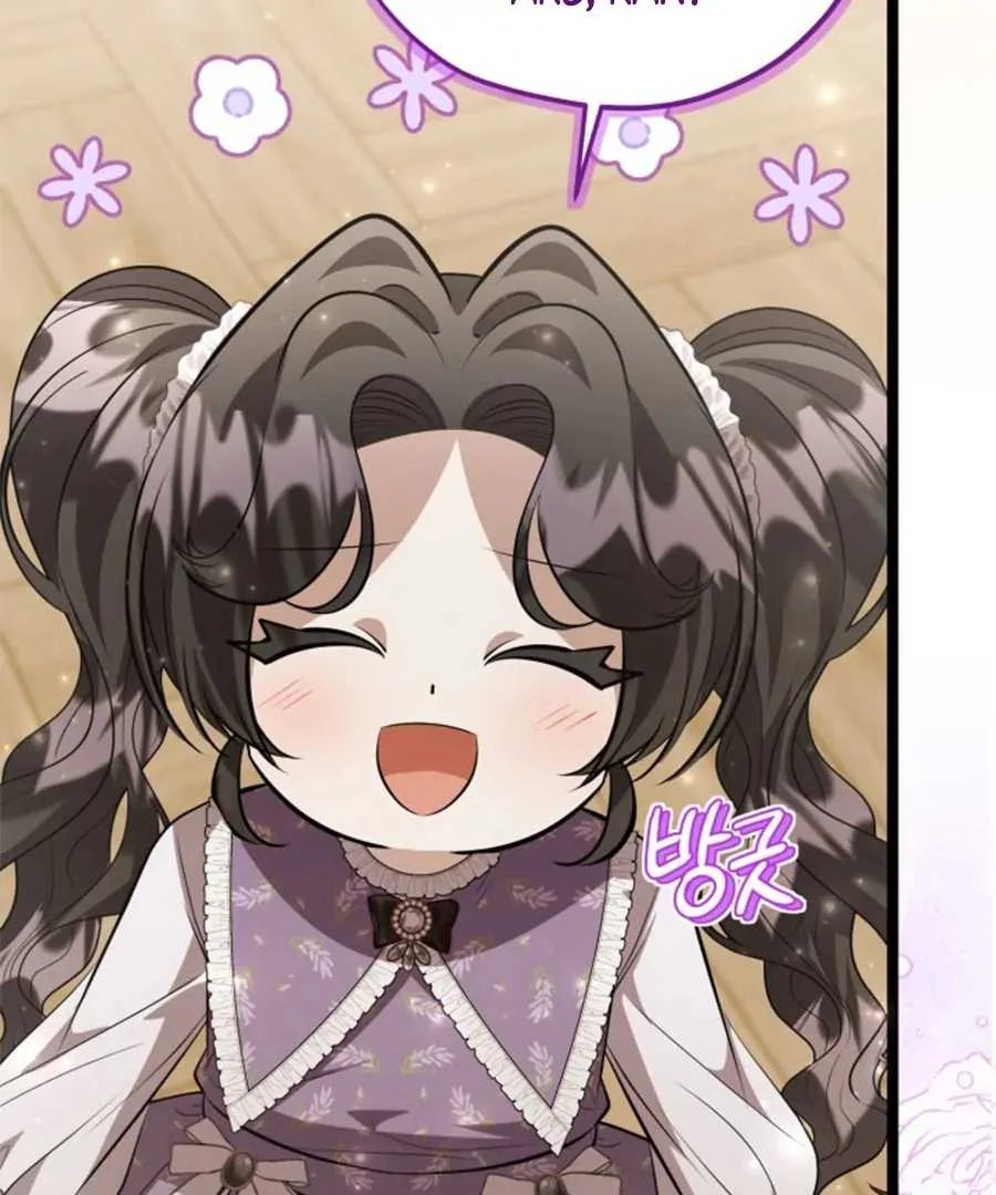 The Villain's Daughter Plans to Run Away Chapter 61 - halaman 74