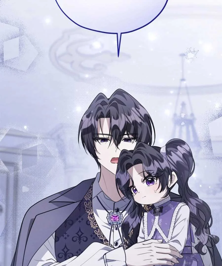 The Villain's Daughter Plans to Run Away Chapter 61 - halaman 81