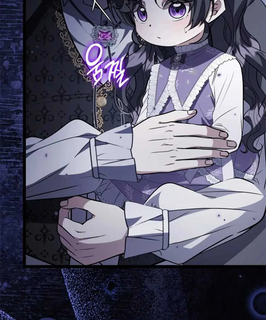 The Villain's Daughter Plans to Run Away Chapter 61 - halaman 86