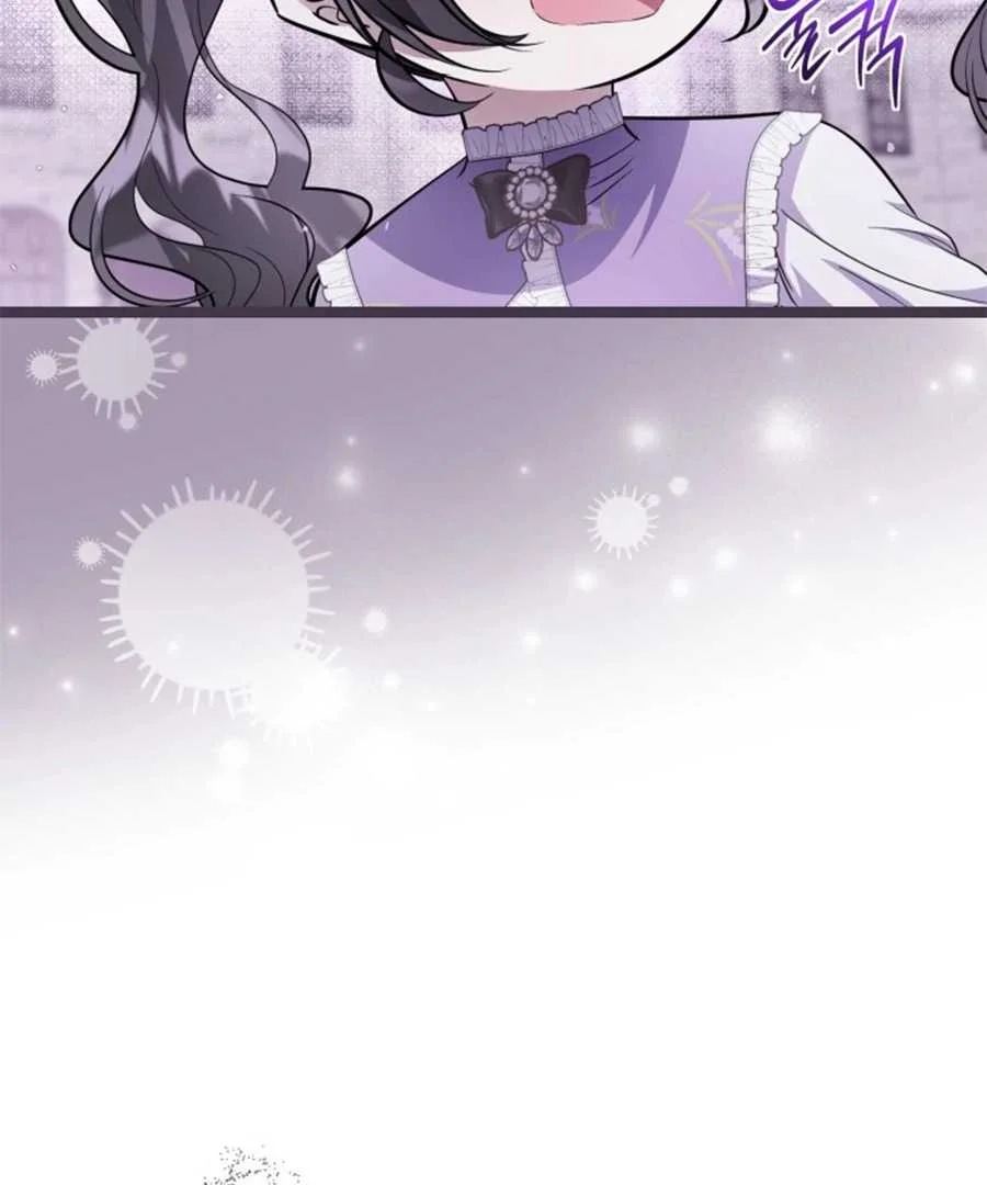 The Villain's Daughter Plans to Run Away Chapter 62 - halaman 102