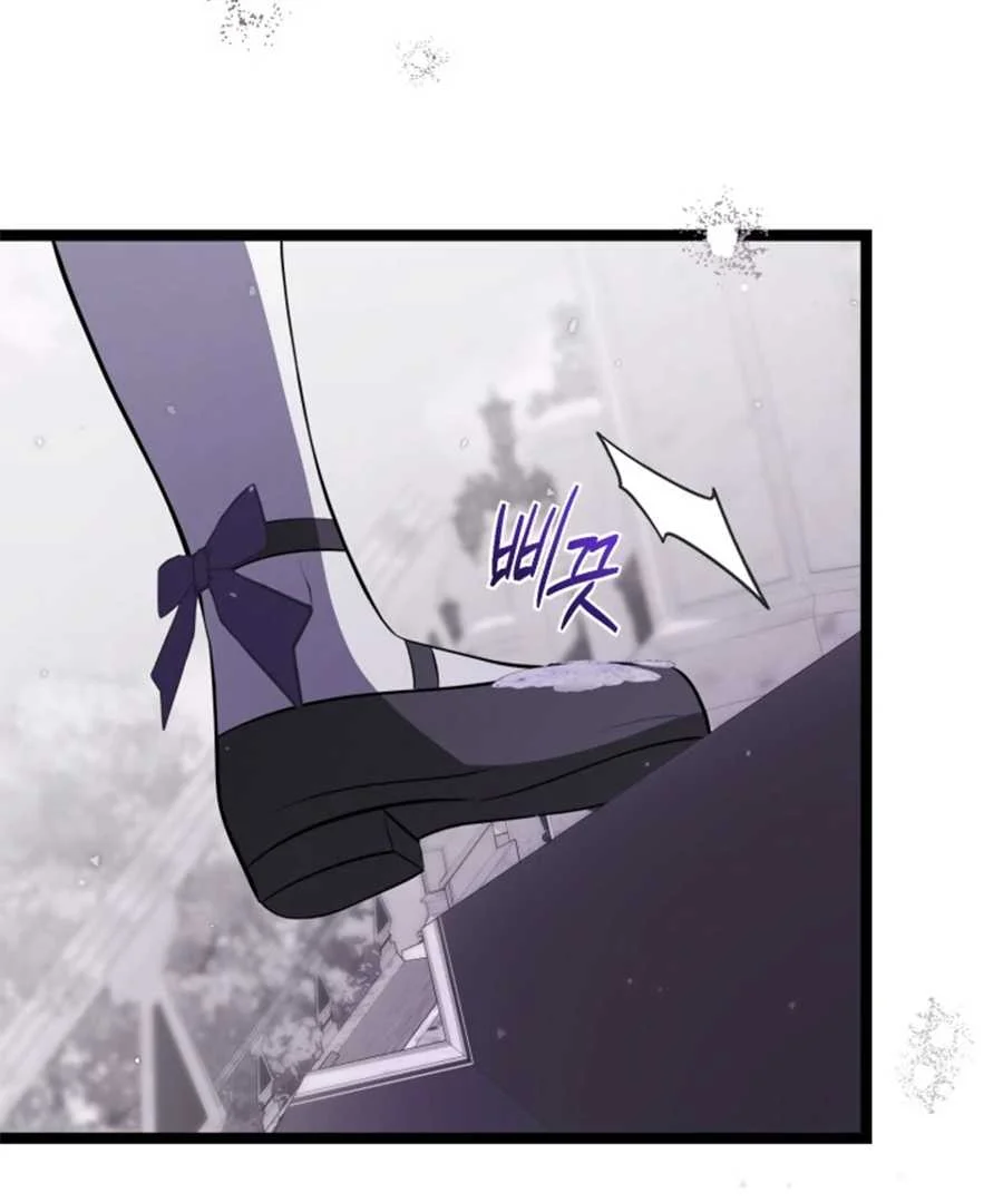 The Villain's Daughter Plans to Run Away Chapter 62 - halaman 103