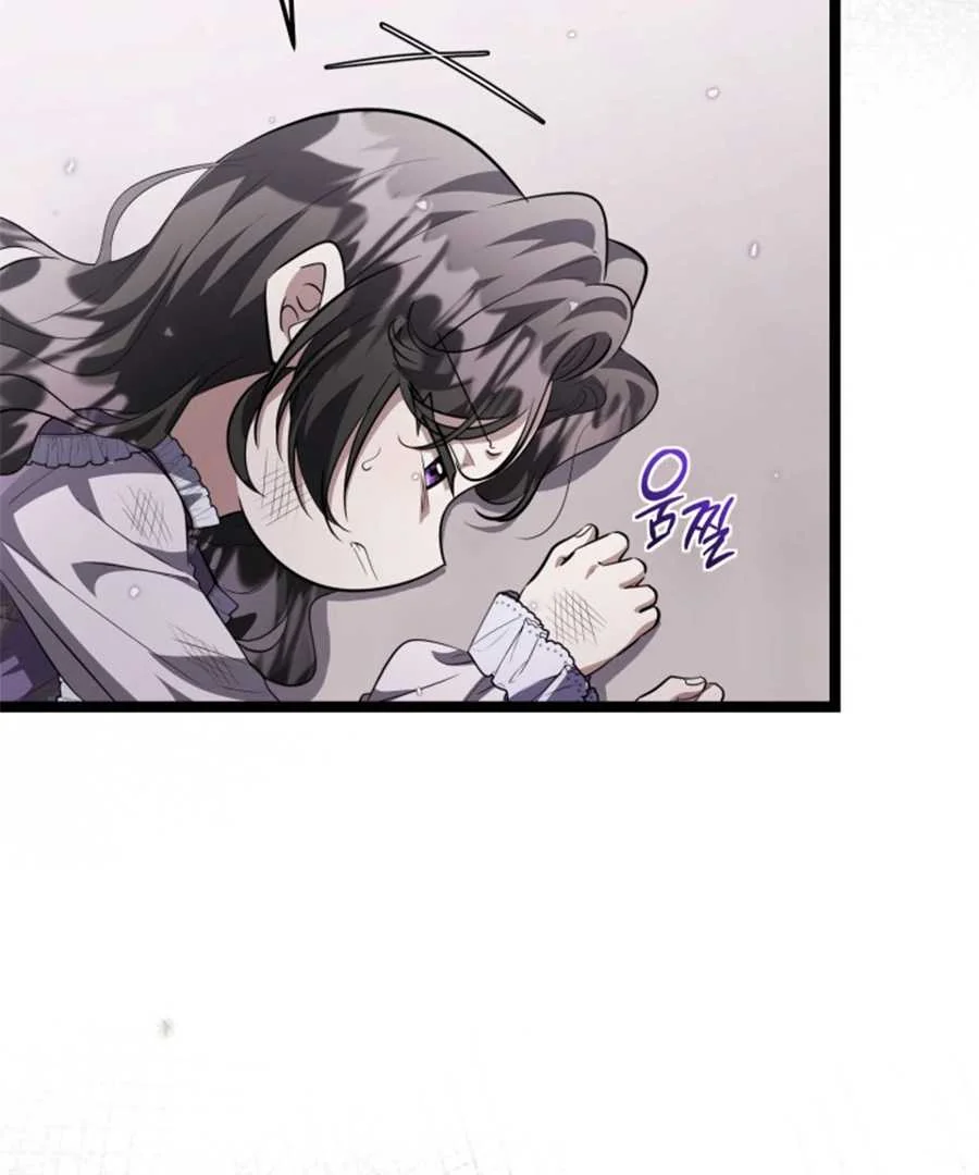 The Villain's Daughter Plans to Run Away Chapter 62 - halaman 113