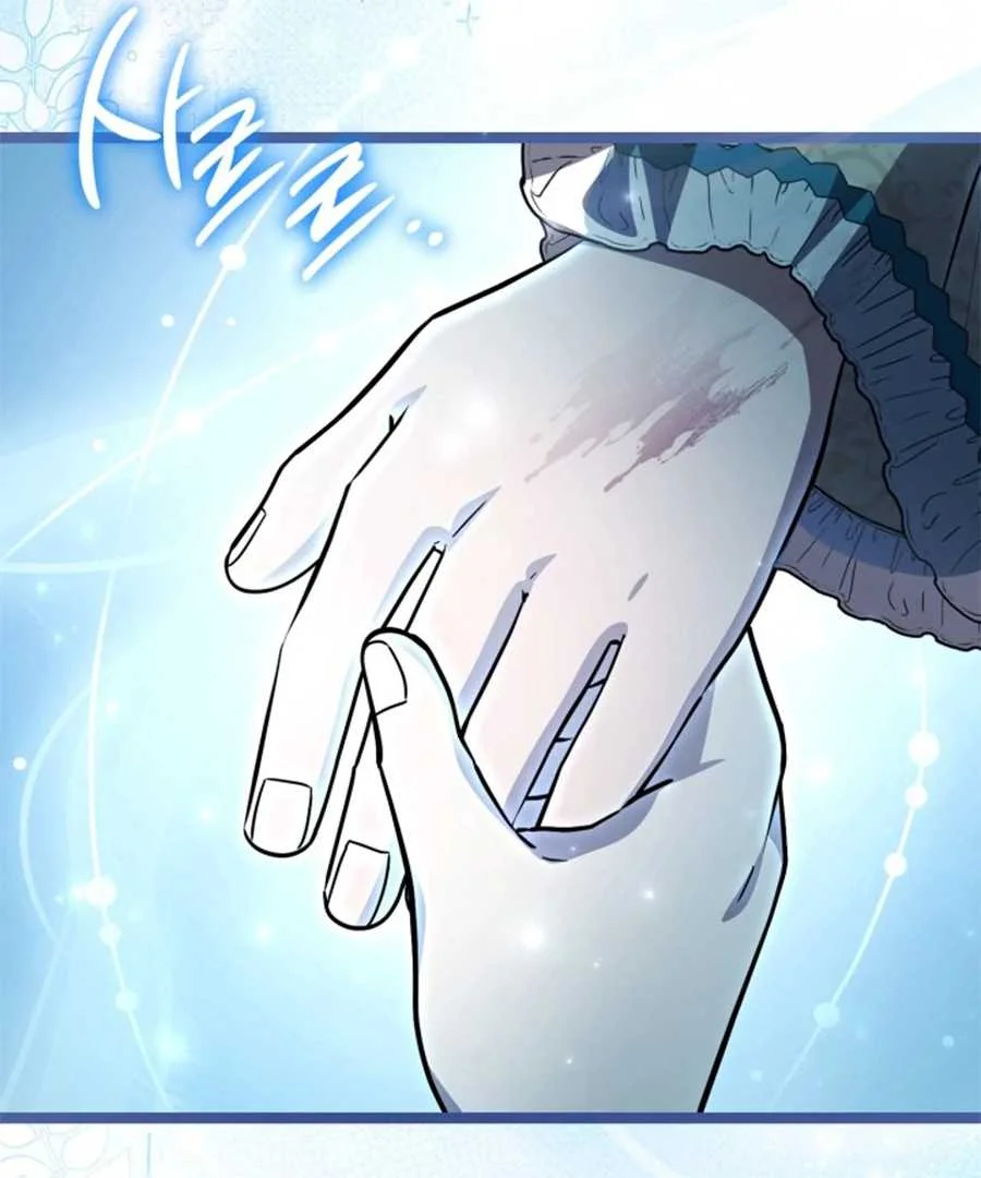 The Villain's Daughter Plans to Run Away Chapter 62 - halaman 143