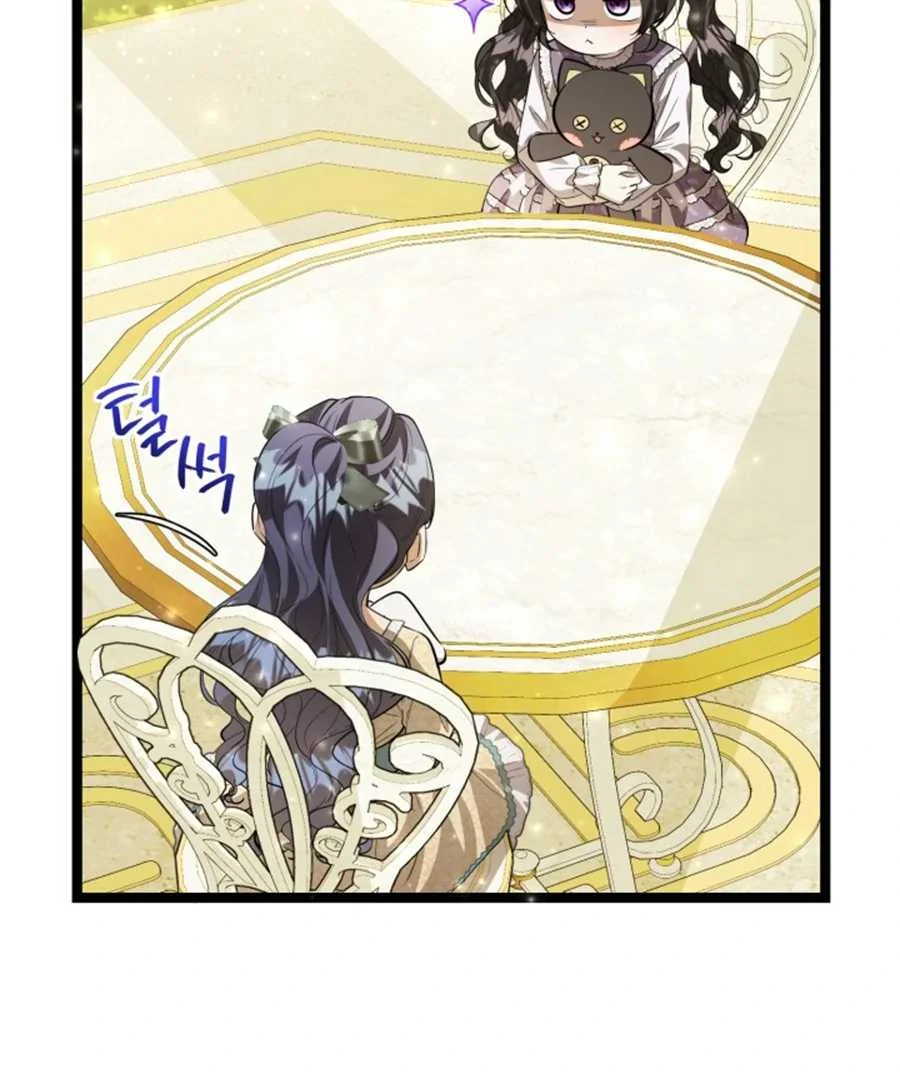 The Villain's Daughter Plans to Run Away Chapter 62 - halaman 25