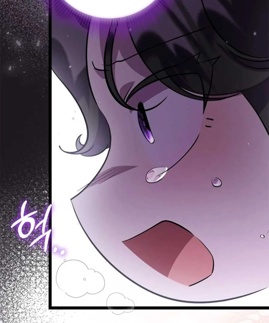The Villain's Daughter Plans to Run Away Chapter 62 - halaman 90