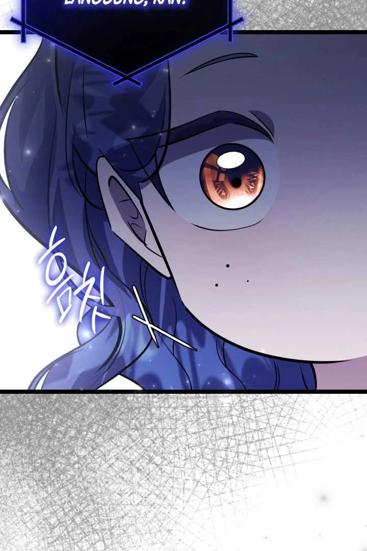 The Villain's Daughter Plans to Run Away Chapter 63 - halaman 112
