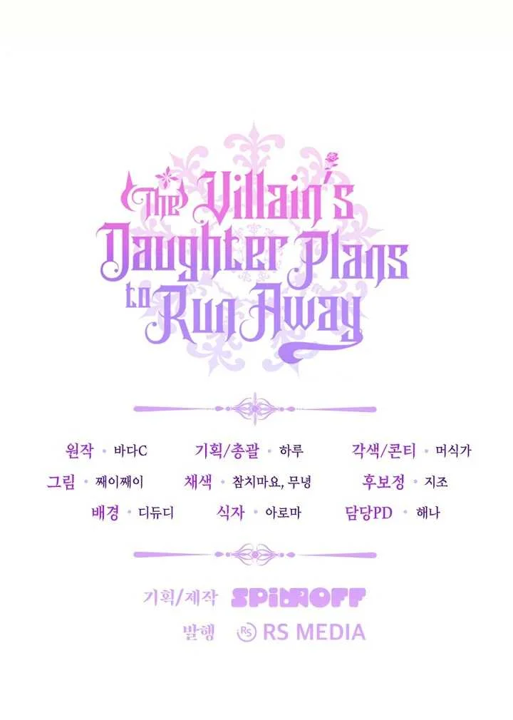 The Villain's Daughter Plans to Run Away Chapter 63 - halaman 117