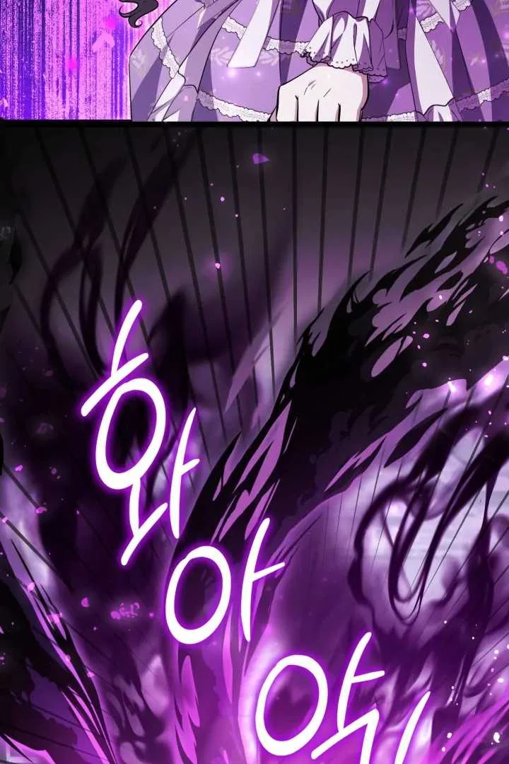 The Villain's Daughter Plans to Run Away Chapter 63 - halaman 28