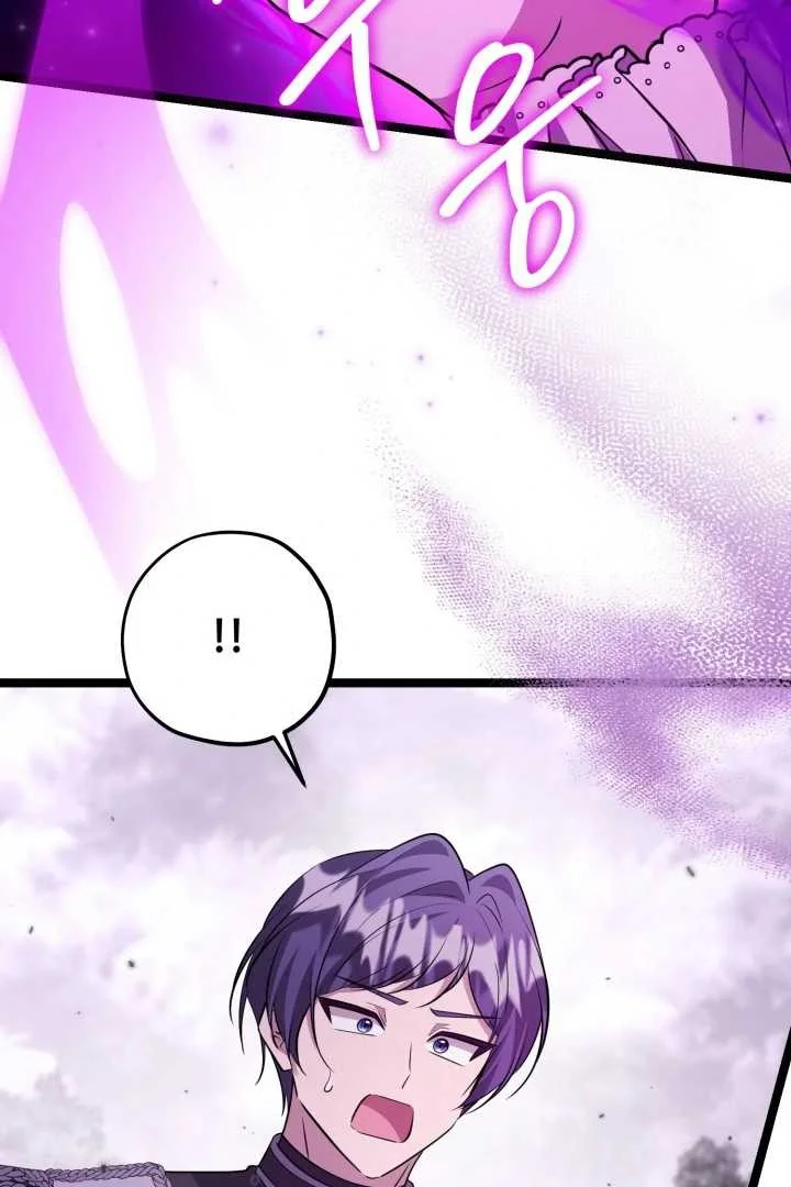 The Villain's Daughter Plans to Run Away Chapter 63 - halaman 36