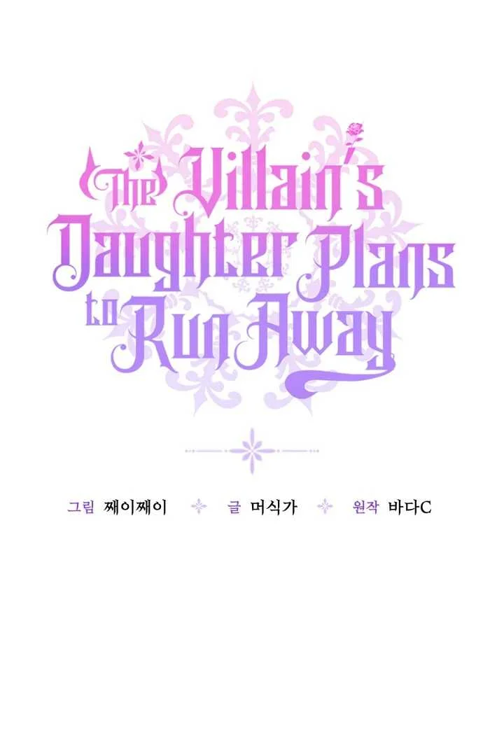 The Villain's Daughter Plans to Run Away Chapter 63 - halaman 53