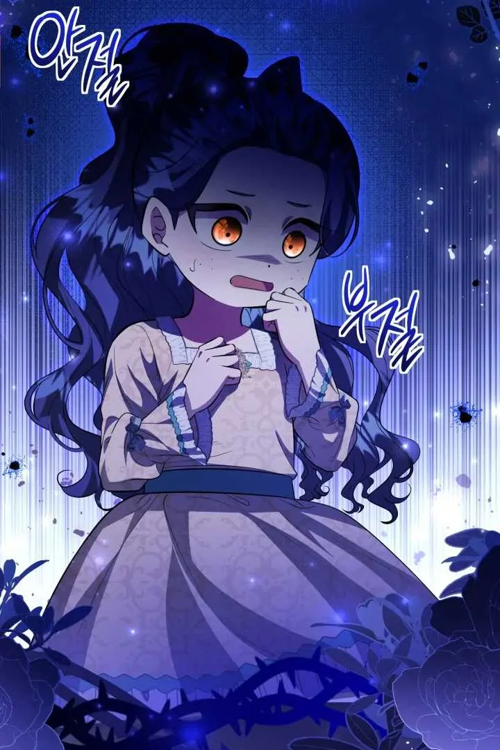 The Villain's Daughter Plans to Run Away Chapter 63 - halaman 67
