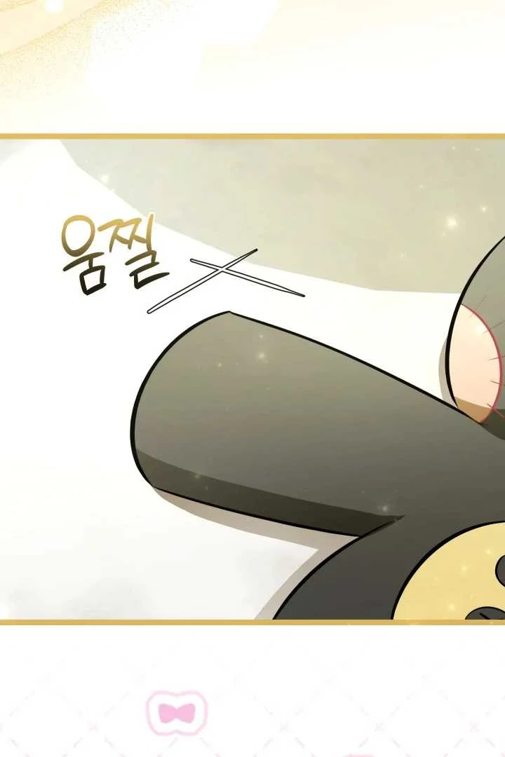 The Villain's Daughter Plans to Run Away Chapter 63 - halaman 75