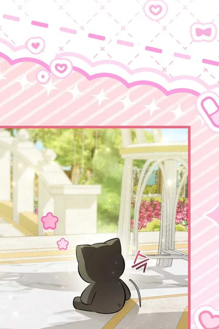 The Villain's Daughter Plans to Run Away Chapter 63 - halaman 76