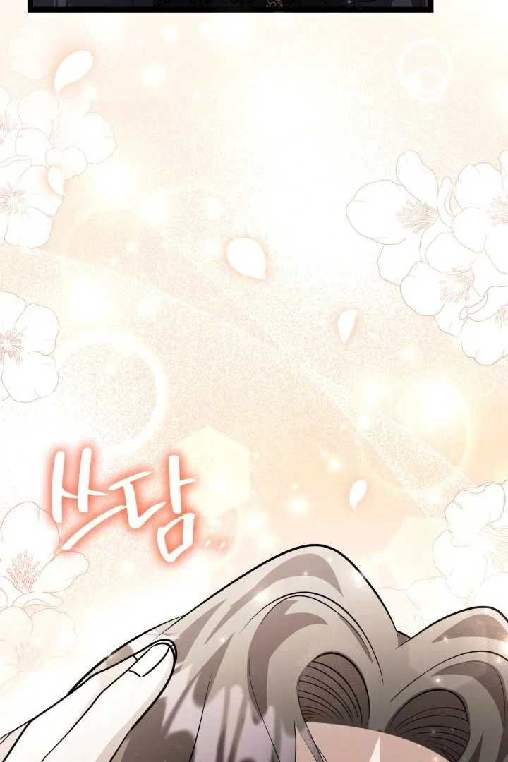 The Villain's Daughter Plans to Run Away Chapter 64 - halaman 109
