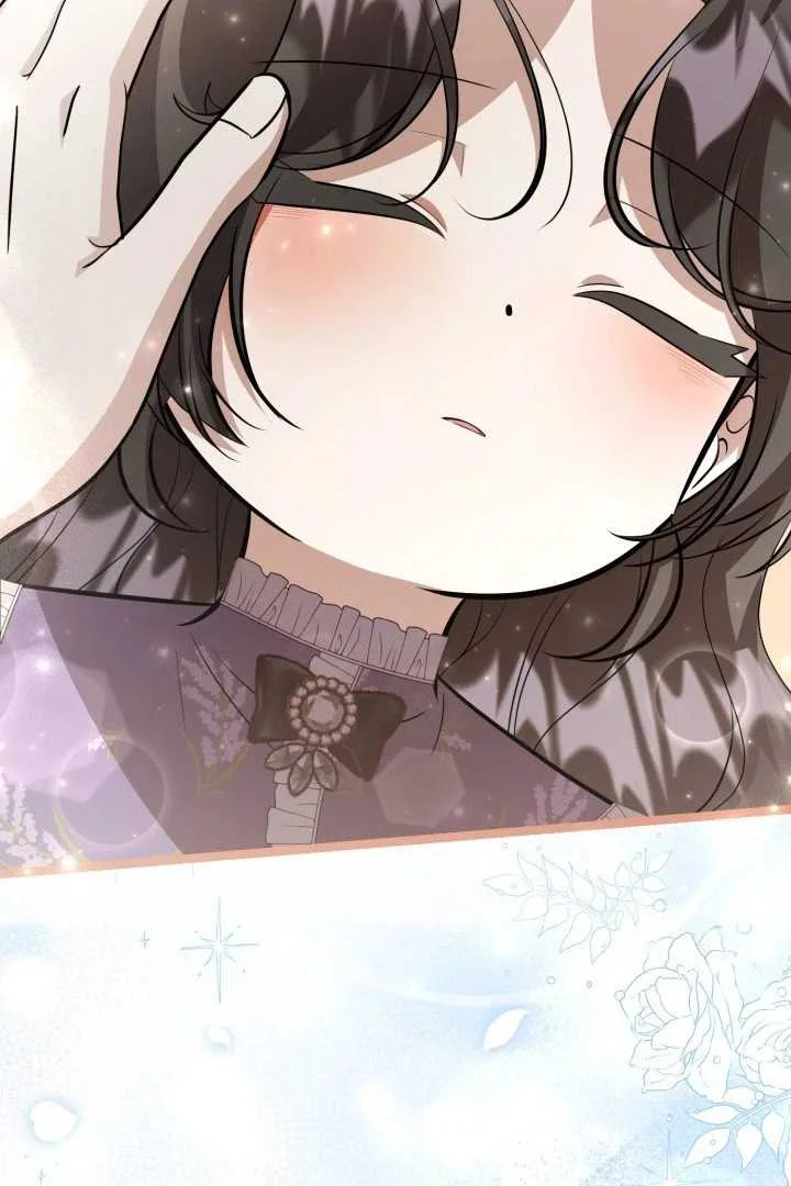 The Villain's Daughter Plans to Run Away Chapter 64 - halaman 110