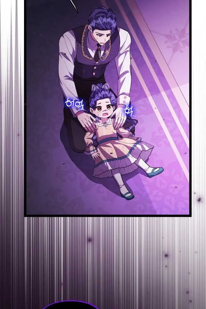 The Villain's Daughter Plans to Run Away Chapter 64 - halaman 48