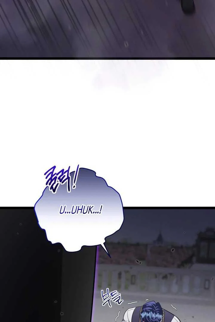The Villain's Daughter Plans to Run Away Chapter 64 - halaman 61