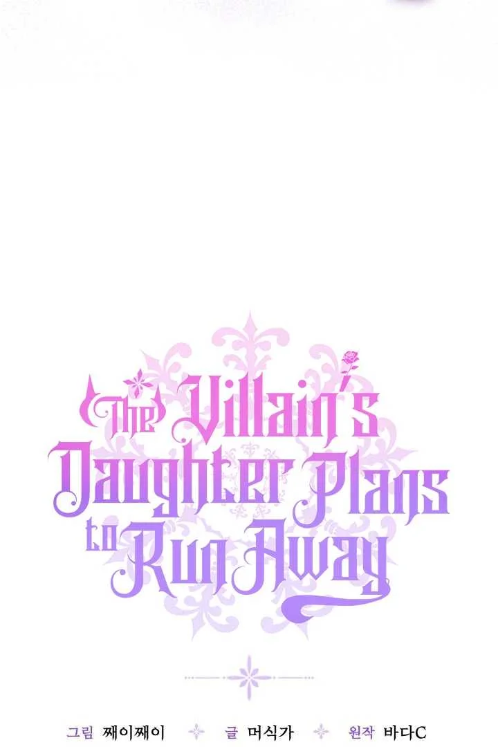 The Villain's Daughter Plans to Run Away Chapter 64 - halaman 68