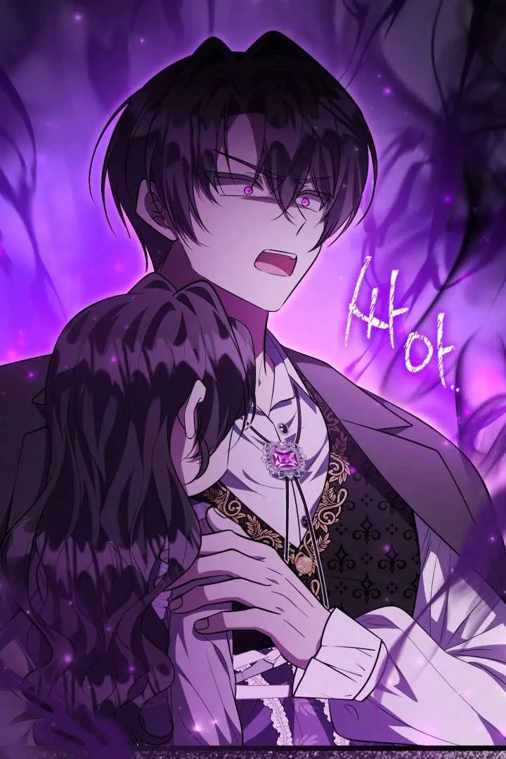 The Villain's Daughter Plans to Run Away Chapter 64 - halaman 72