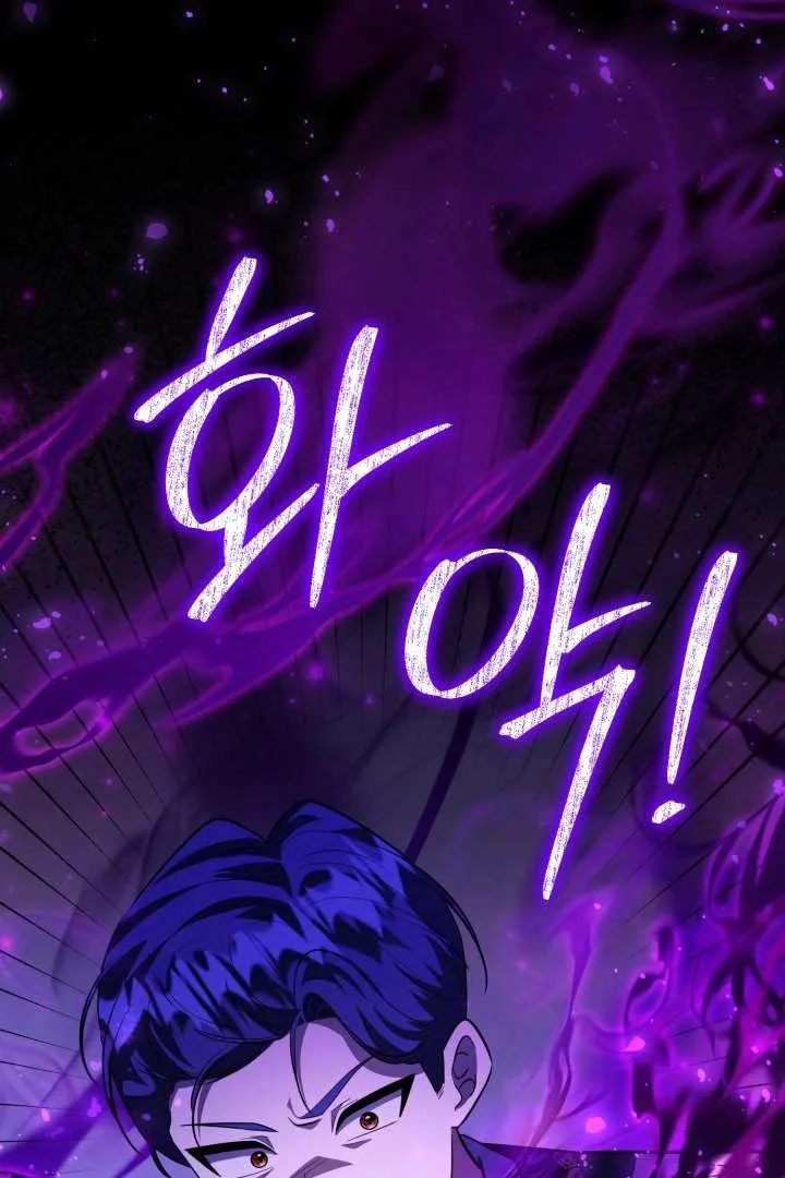 The Villain's Daughter Plans to Run Away Chapter 64 - halaman 75