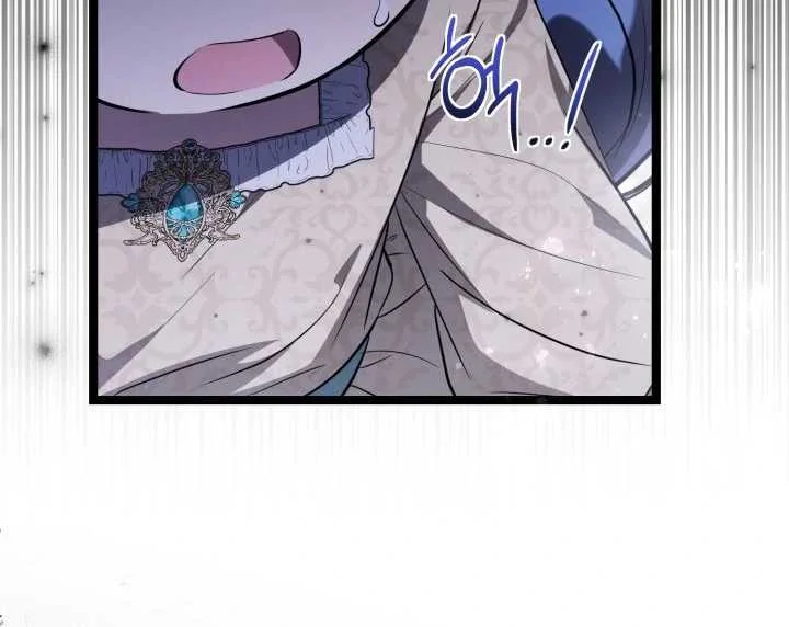 The Villain's Daughter Plans to Run Away Chapter 64 - halaman 85