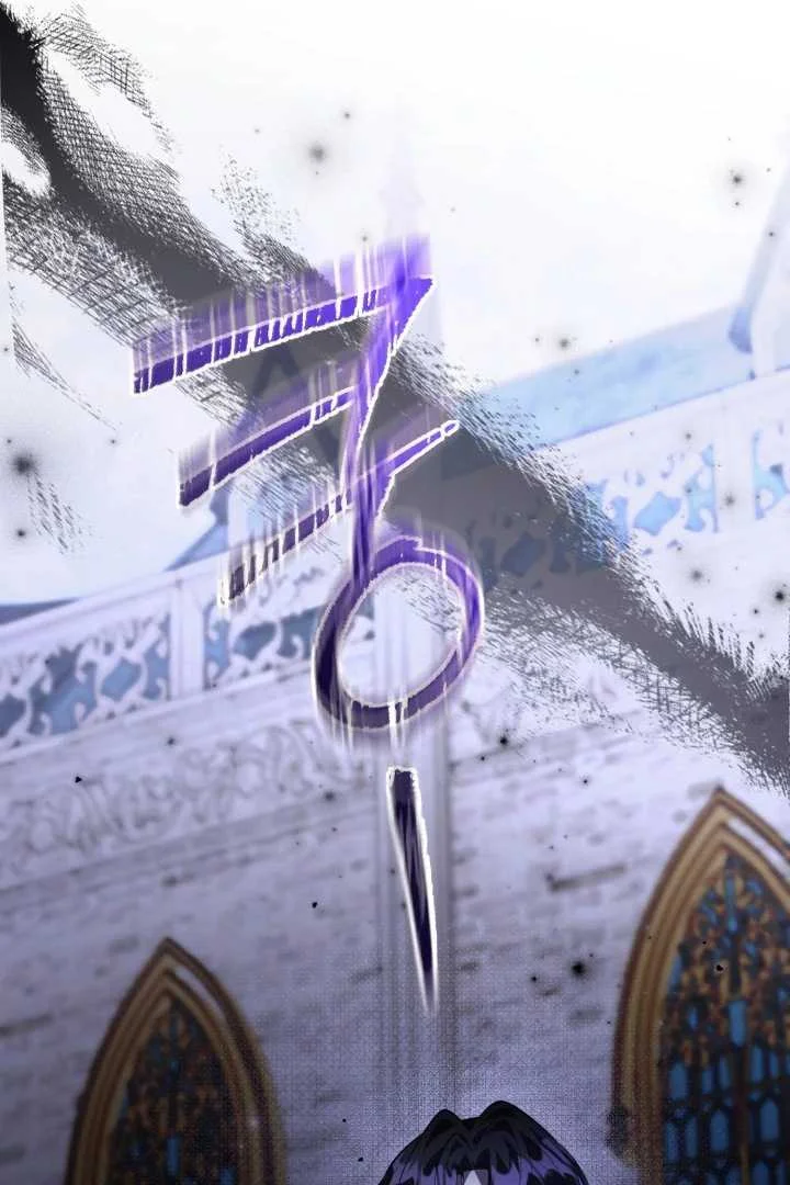 The Villain's Daughter Plans to Run Away Chapter 64 - halaman 86