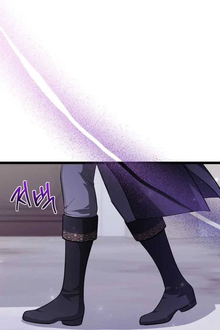 The Villain's Daughter Plans to Run Away Chapter 64 - halaman 98