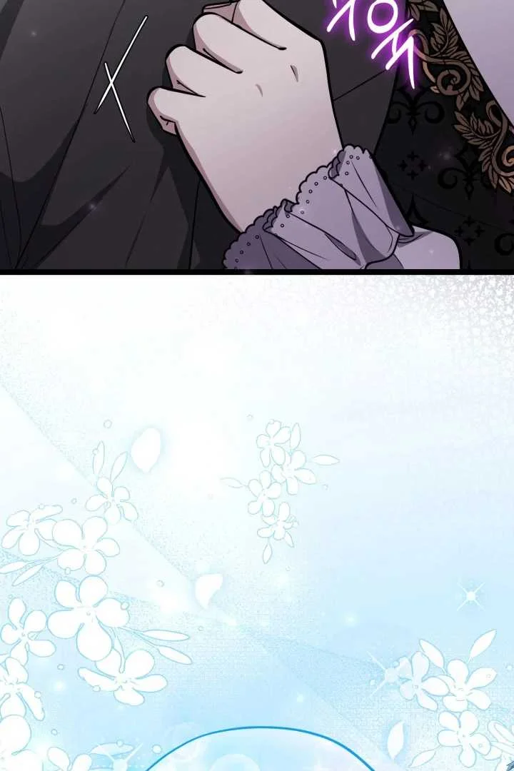 The Villain's Daughter Plans to Run Away Chapter 65 - halaman 114