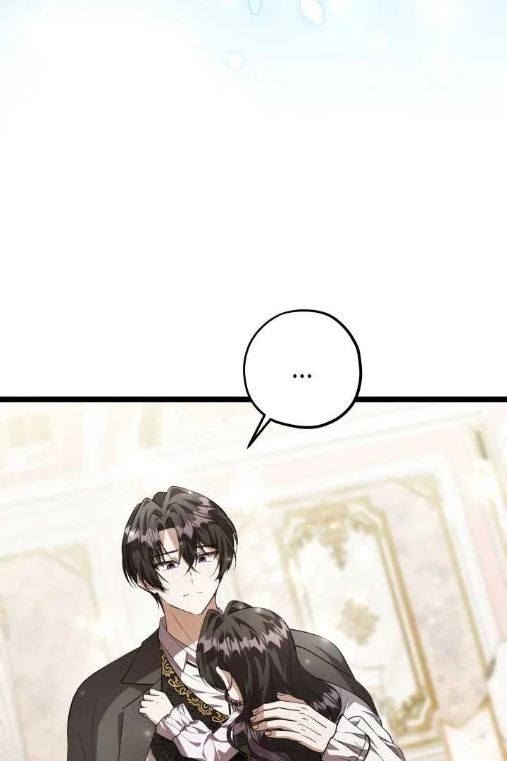 The Villain's Daughter Plans to Run Away Chapter 65 - halaman 117